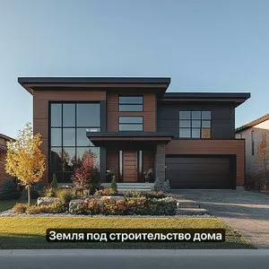 Земельный участок 12.88 соток в центре Луначарского