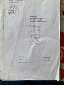 Земельный участок с домом в Чиланзарском районе, Домбрабад